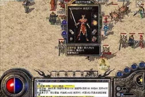 我本沉默传奇十大bug,我本沉默传奇宣传