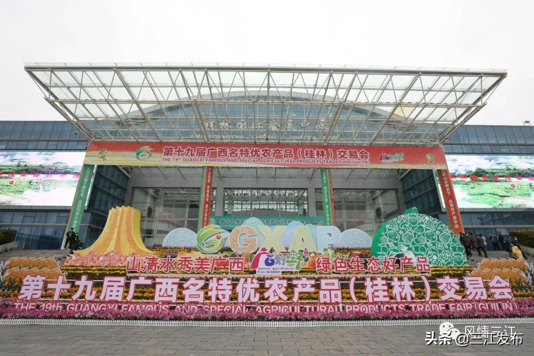 县长变身主播助力农产品销售,县长变身主播推销农特产品