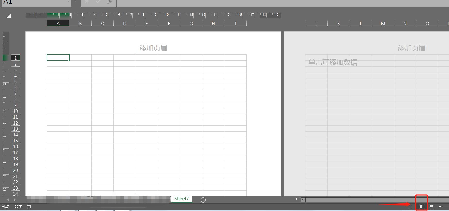 如何用excel制作一份简历表,excel如何插入简历照片