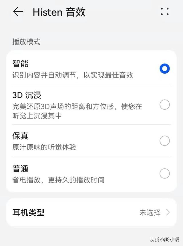华为手机令人拍板叫绝的功能,华为手机四大超前强大功能