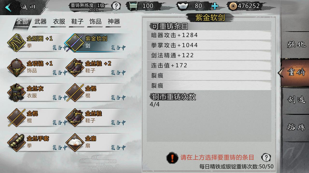 自由而真实的江湖来了《我的侠客》带来全新沙盒武侠游戏体验