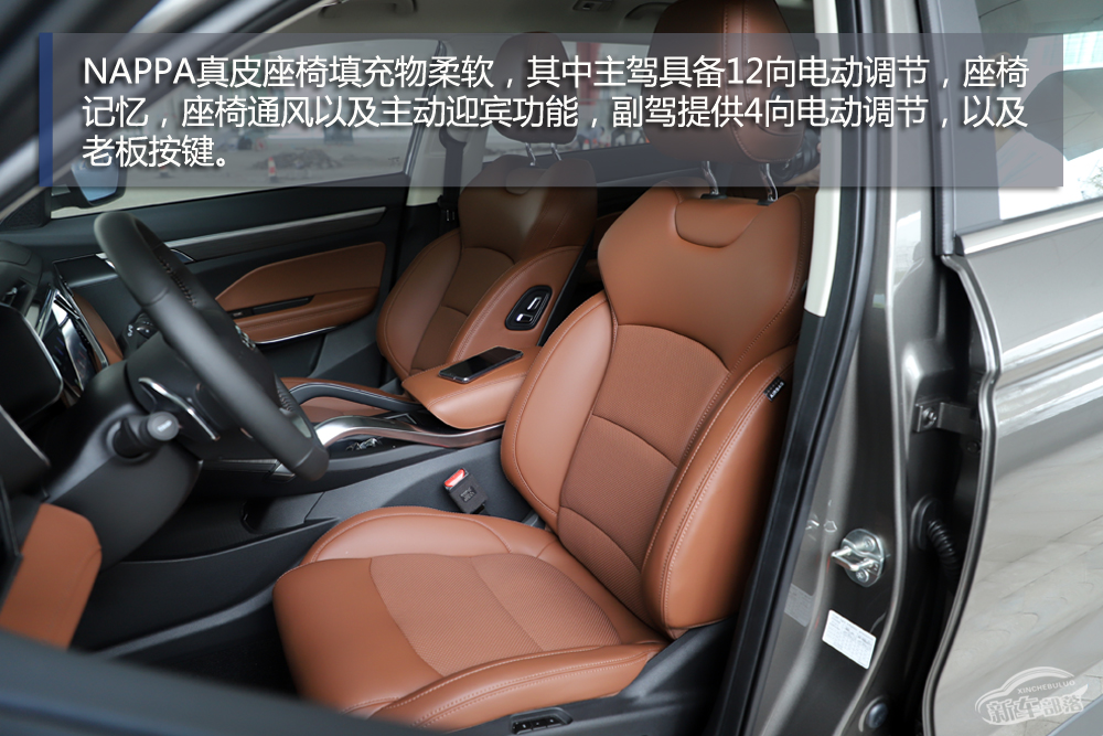 全面升级智能出行手表吉利博越pro,吉利博越pro至尊版配有智能手表吗