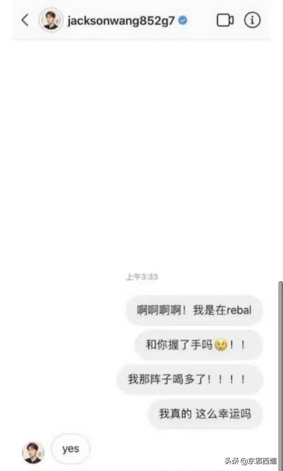 夜店牵手女网红，他也人设崩塌了？