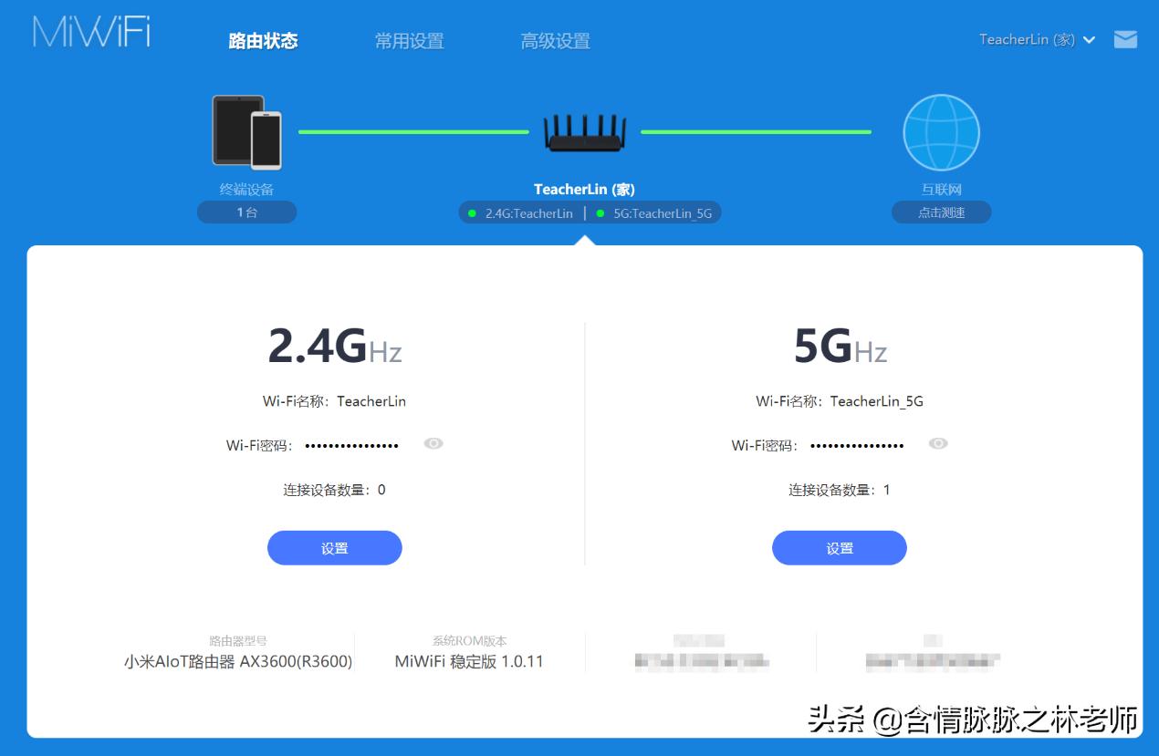 小米ax3600和ax6000组网教程,小米ax3600支持wifi6