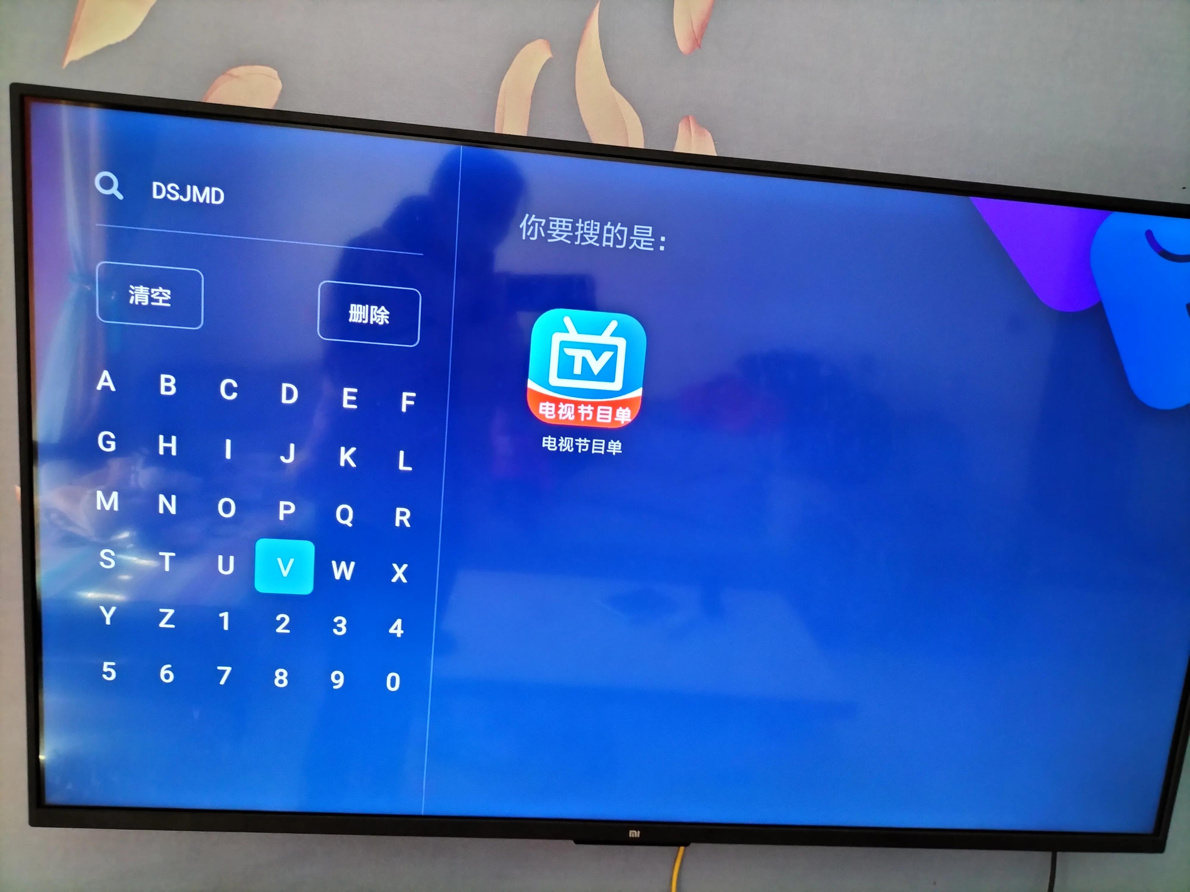 小米电视u盘安装电视软件,小米液晶电视怎样安装电视家