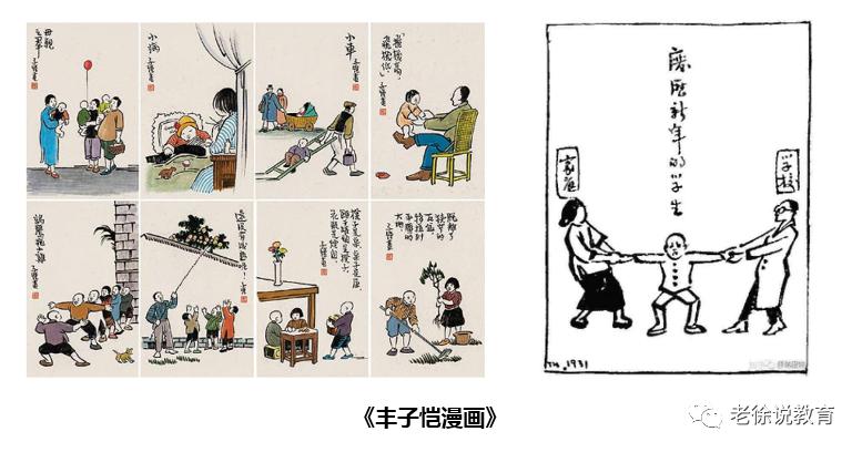 我和女儿的漫画世界