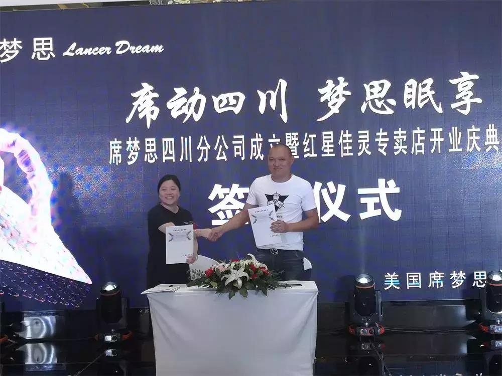 美国席梦思家居工厂店,席梦思家居美国集团华北区招商