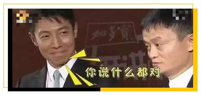 村花撒贝宁:我,43岁,*戏调**马云,芳心纵火犯