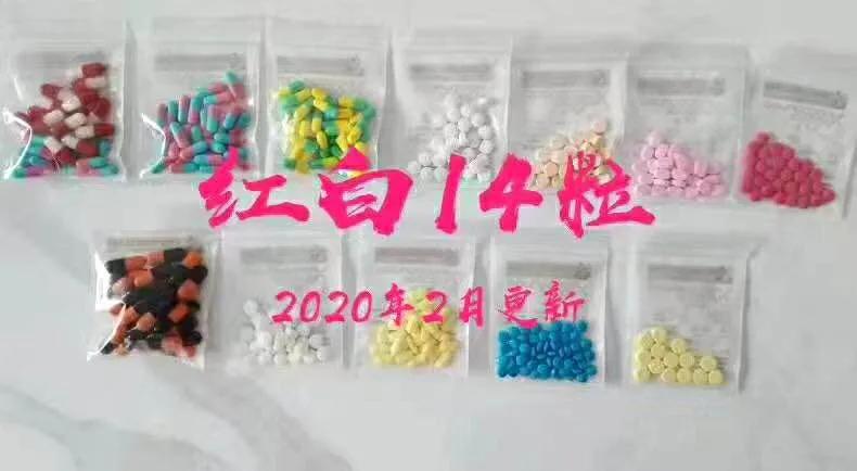 网红减肥药涉毒怎么回事,卖瘦身药被测出毒品的网红