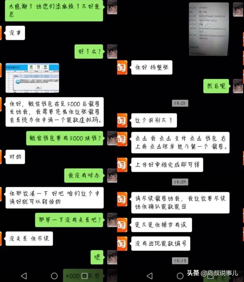 秦皇岛曝光事件找什么媒体,秦皇岛最新事件警方公告