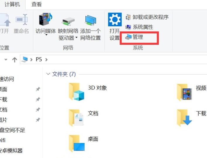 电脑键盘不能打字了按哪个键恢复,电脑键盘没有反应了按哪个键解决