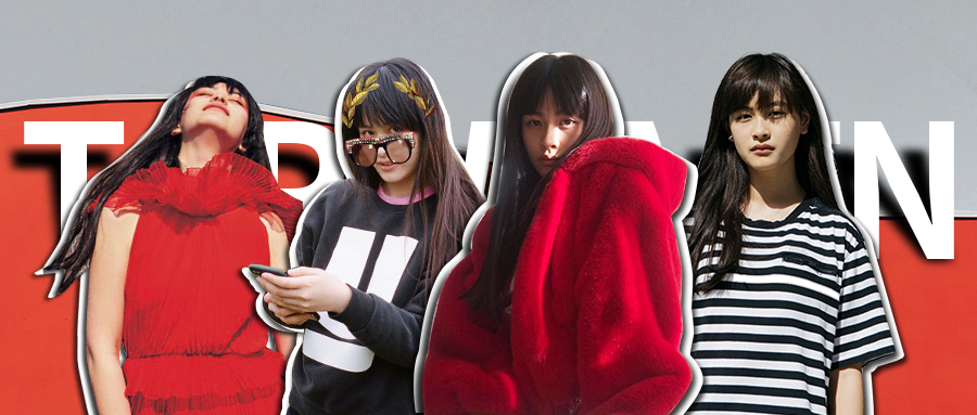 潮二代LalaTakahash：越不被看好，我越优秀！