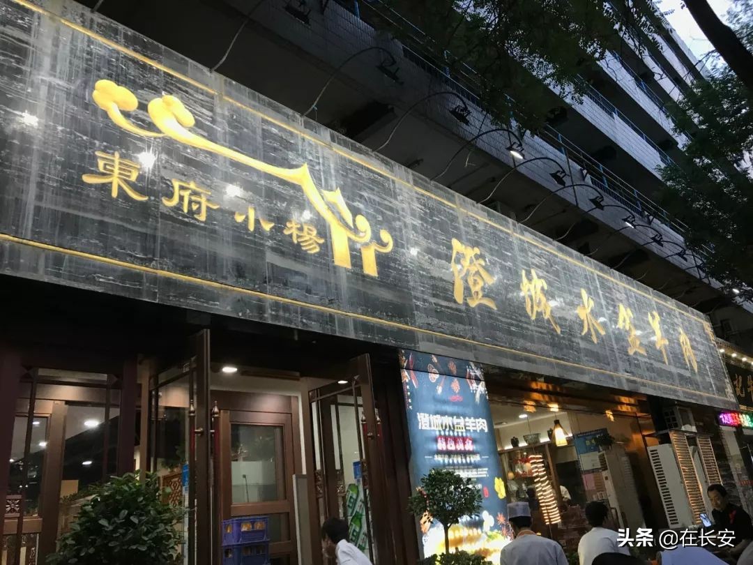 西安名吃一条街都有什么,西安美食推荐必吃前十名在哪里