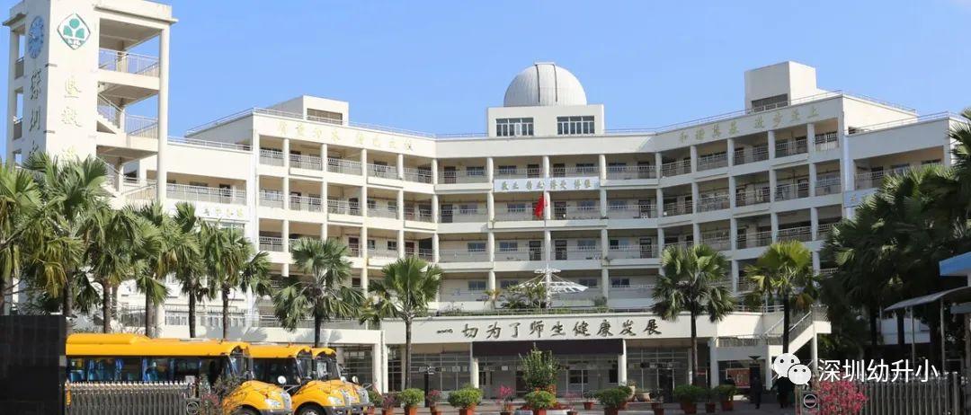 深圳比较好的民办小学学校,深圳龙岗区比较好的民办小学