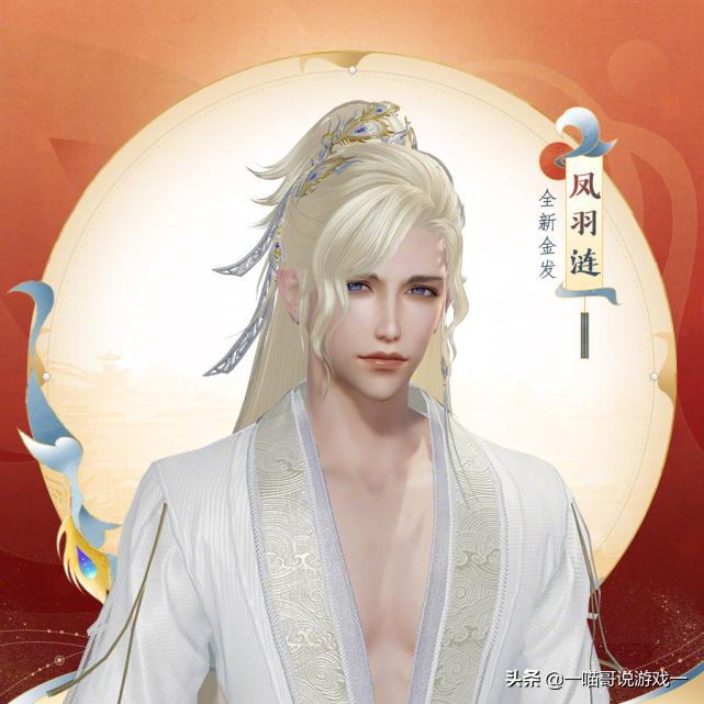 剑三双十一,23年剑三外观涨价