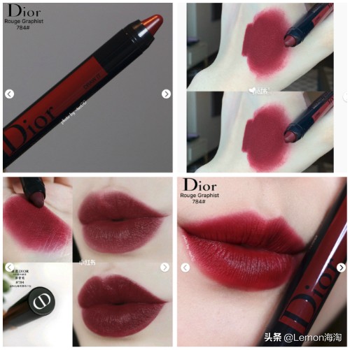 dior新款润唇膏,dior新款唇膏