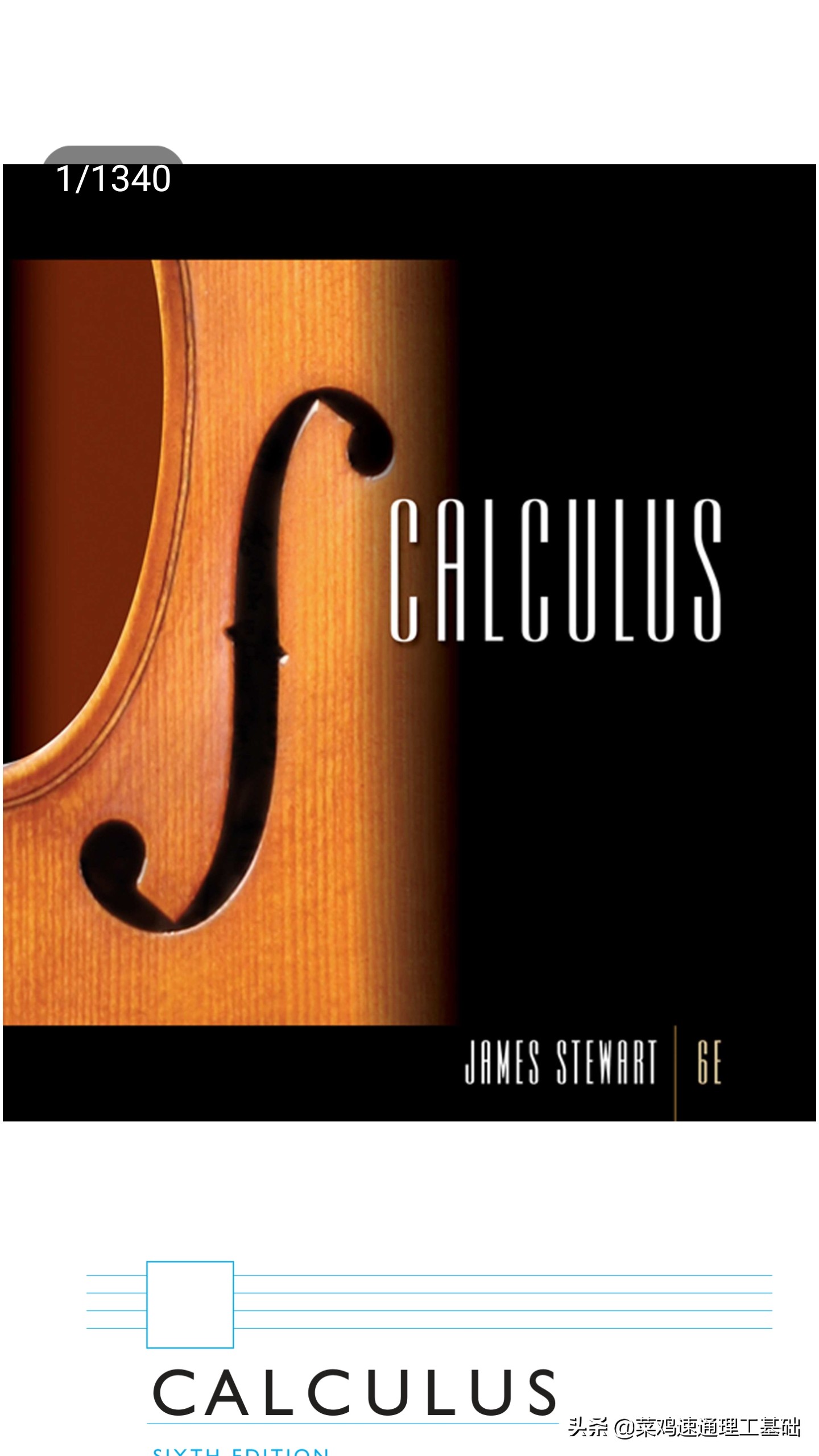 高数看不懂,高数看不懂解析