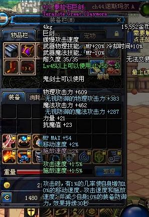 陪伴我10年的DNF和我氪金又肝帝的我