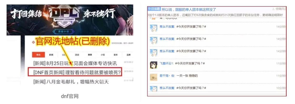 国内玩家为何如此暴躁,动不动就给游戏公司寄辣鸡刀片