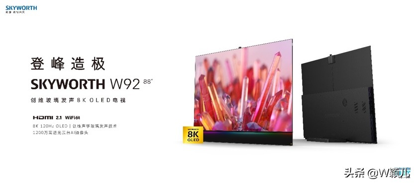 wifi6来了它和5g到底是什么关系,wifi6速度最大到多少兆