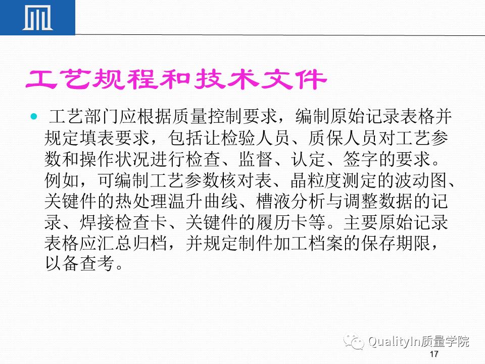 一文读懂专精特新,一文读懂专精特新申报