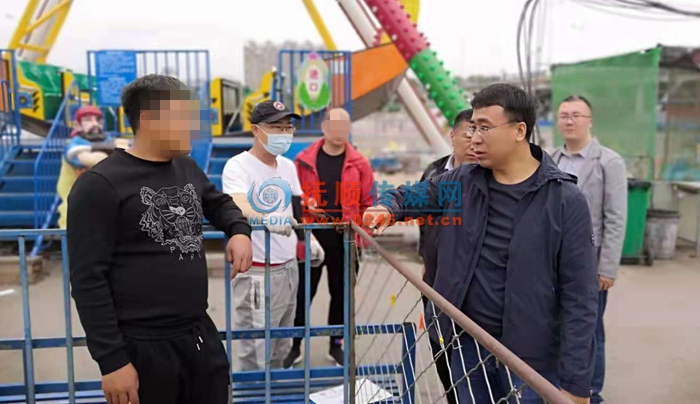 抚顺新区市场监管局,市场监督管理局对游乐场处罚