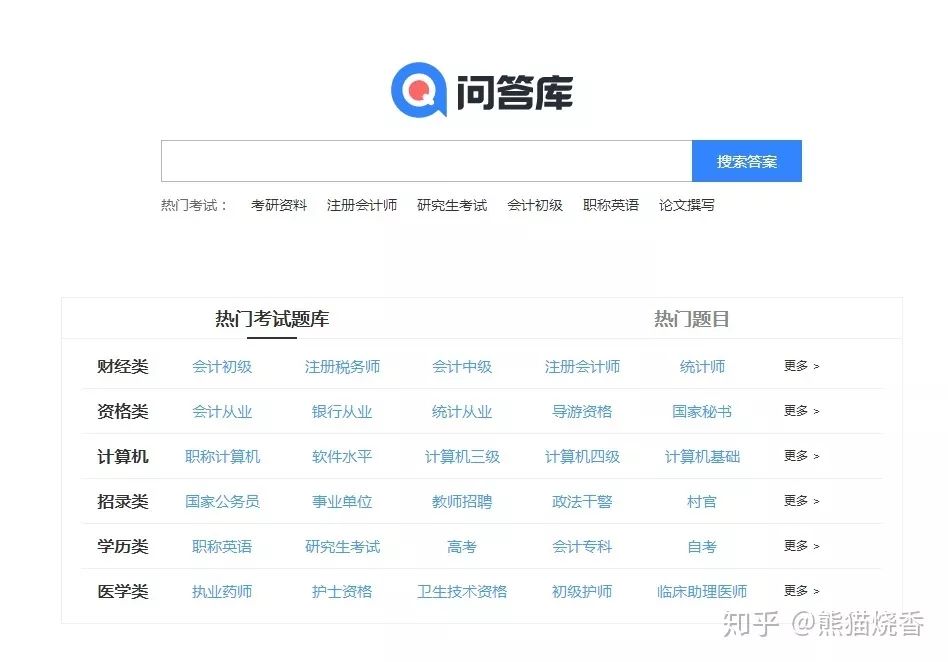 推荐十个收藏网站,网站收藏精品推荐