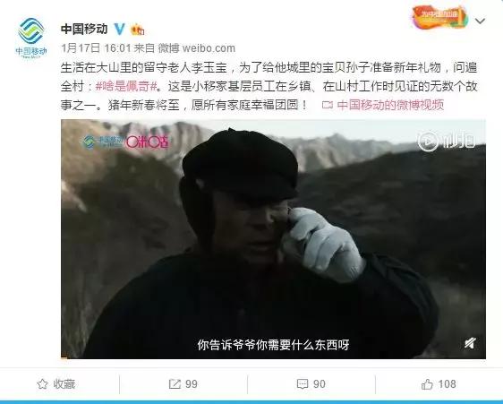 刷爆朋友圈的《啥是佩奇》，原来幕后导演是他！