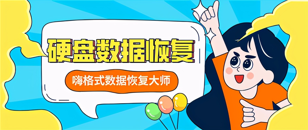 硬盘数据损坏恢复方法,硬盘损坏用pe怎么恢复硬盘数据