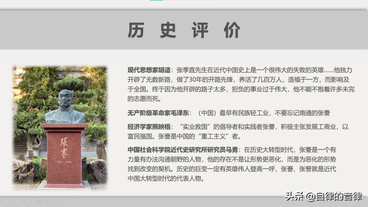 新手想入手ppt怎么做呢,被问到ppt做的怎么样如何回答