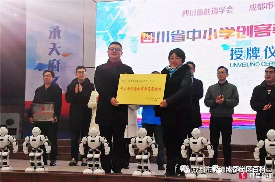 青羊四区和温江哪个学区好,青羊小升初划片青羊四区