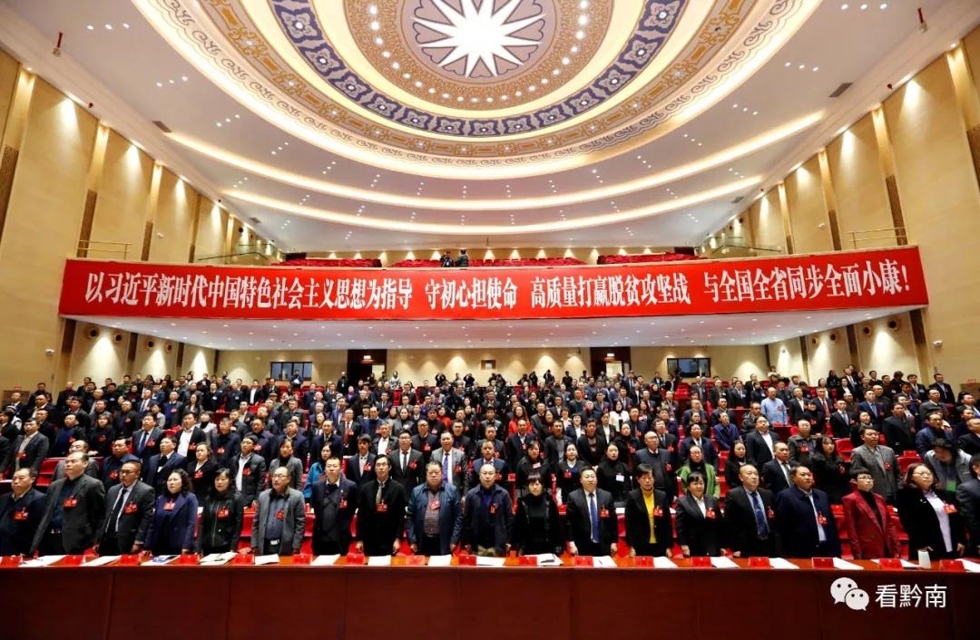 黔南州最大案件,贵州黔南未来10年发展