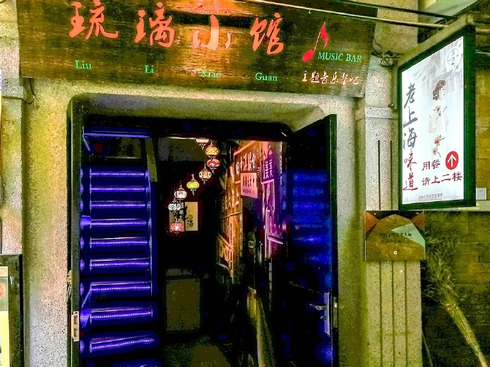 上海田子坊夜生活,上海田子坊旅游感受