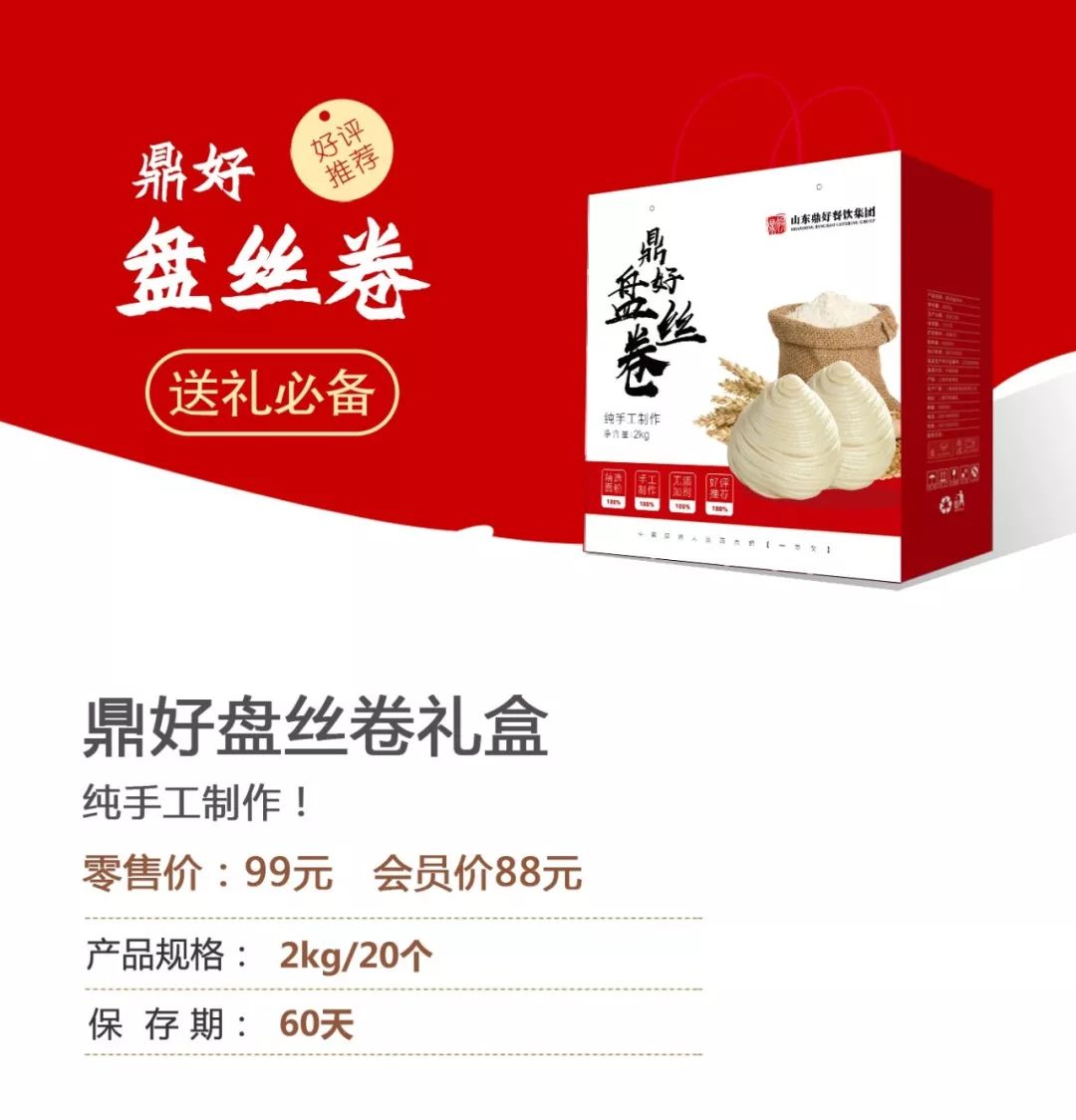 衣锦还乡不如年货装满后备箱,衣锦还乡不如年货满筐