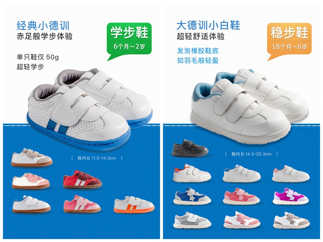 蓝格子德训鞋,质感最好的德训鞋