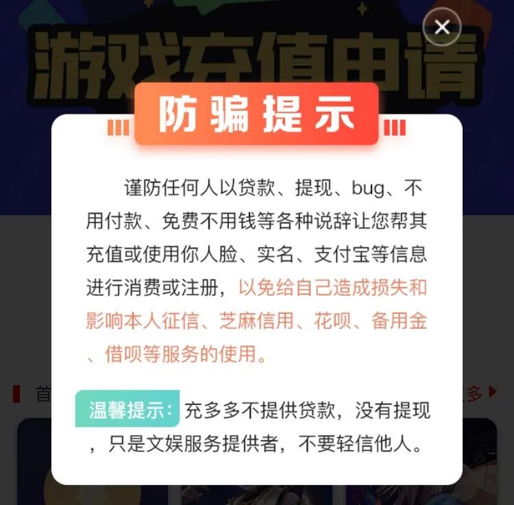 别骂了别骂了，我不就是被充多多忽悠了嘛