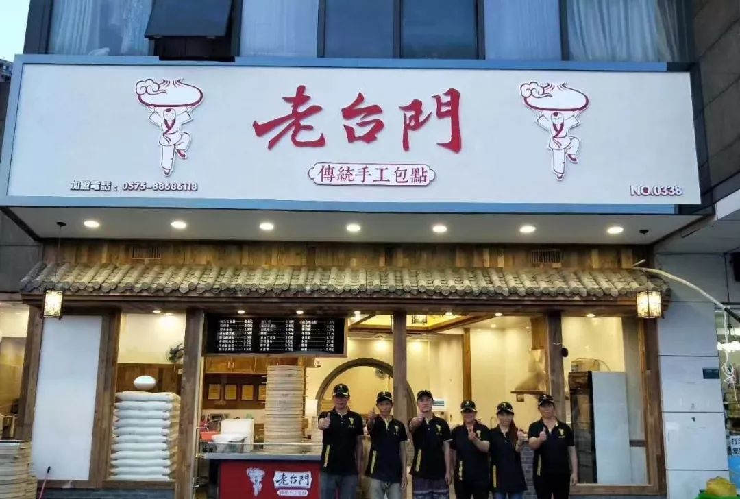 万亿赛道深度分析,万亿小吃赛道