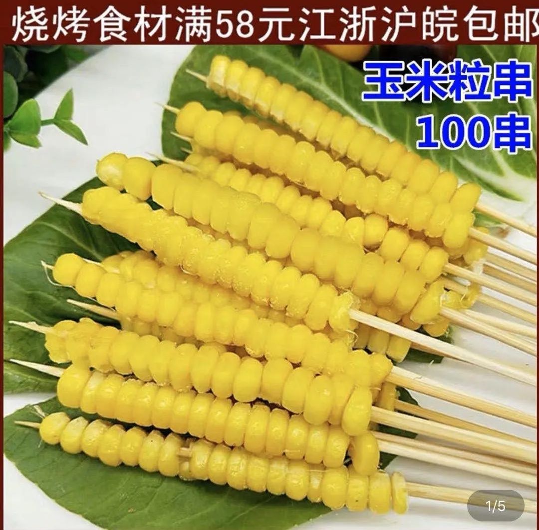 没有什么是吃东西解决不了的,哪些东西电商上买不了真的