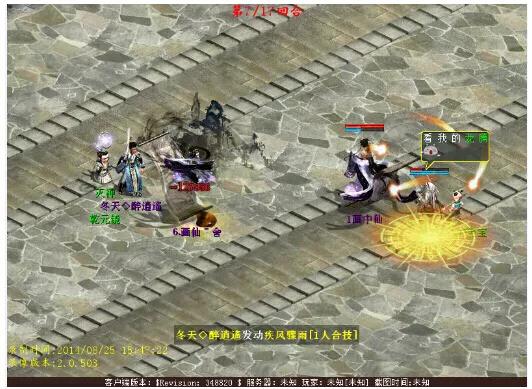 大话西游2男人pk怎么玩,大话西游2怎么单挑男鬼