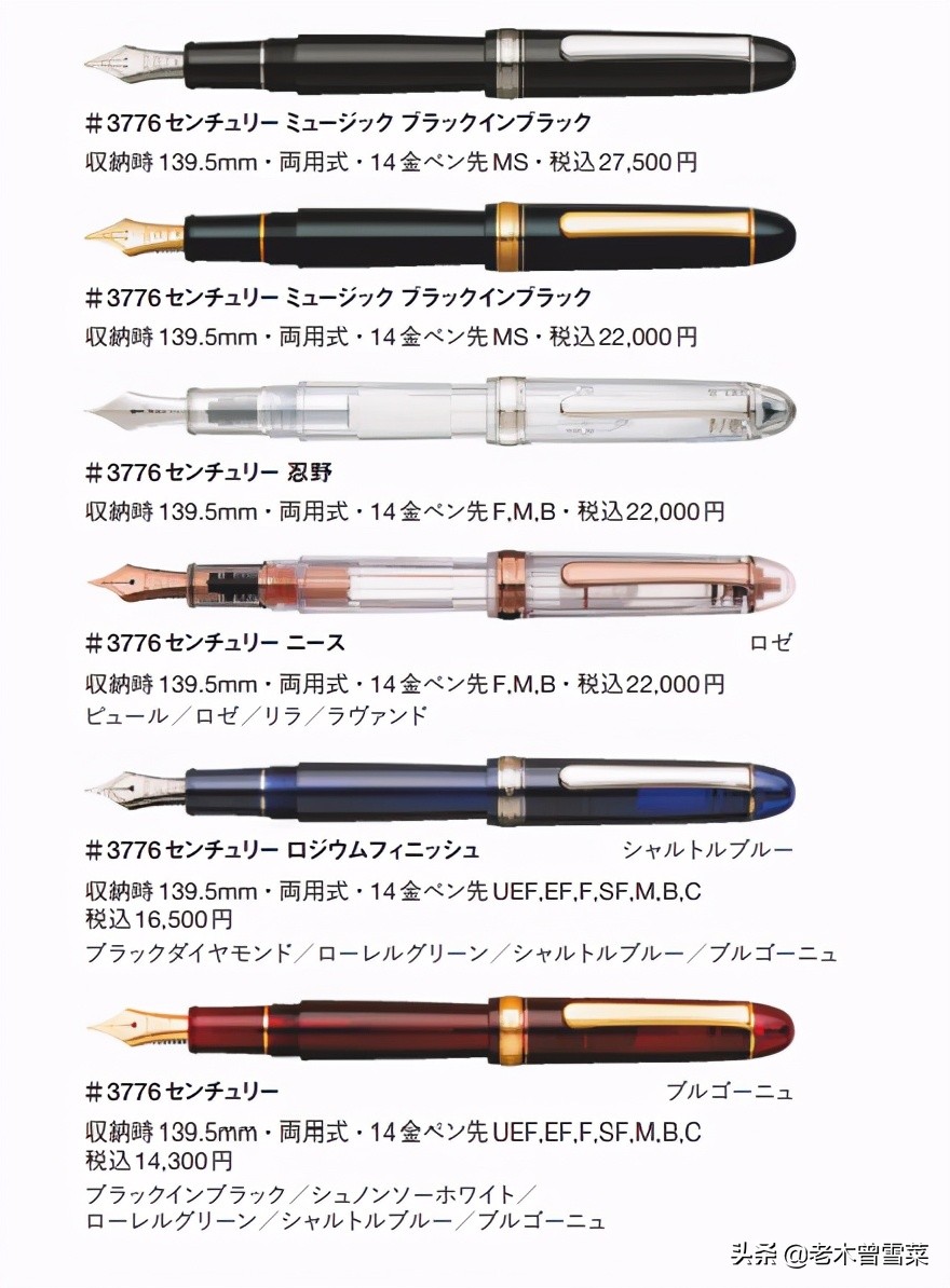 金笔钢笔推荐,金笔选择