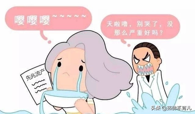 胎漏几个月能好,胎漏要注意些什么