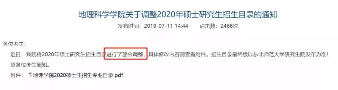 考研复试过来人总结经验教训,考研备考初期错误率高正常吗