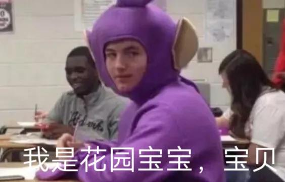 搞笑表情包结尾定格,搞笑表情包告辞