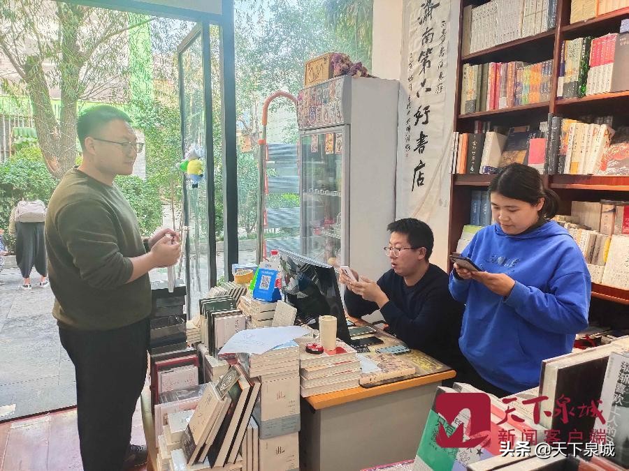 济南六好书店,济南第六好书店