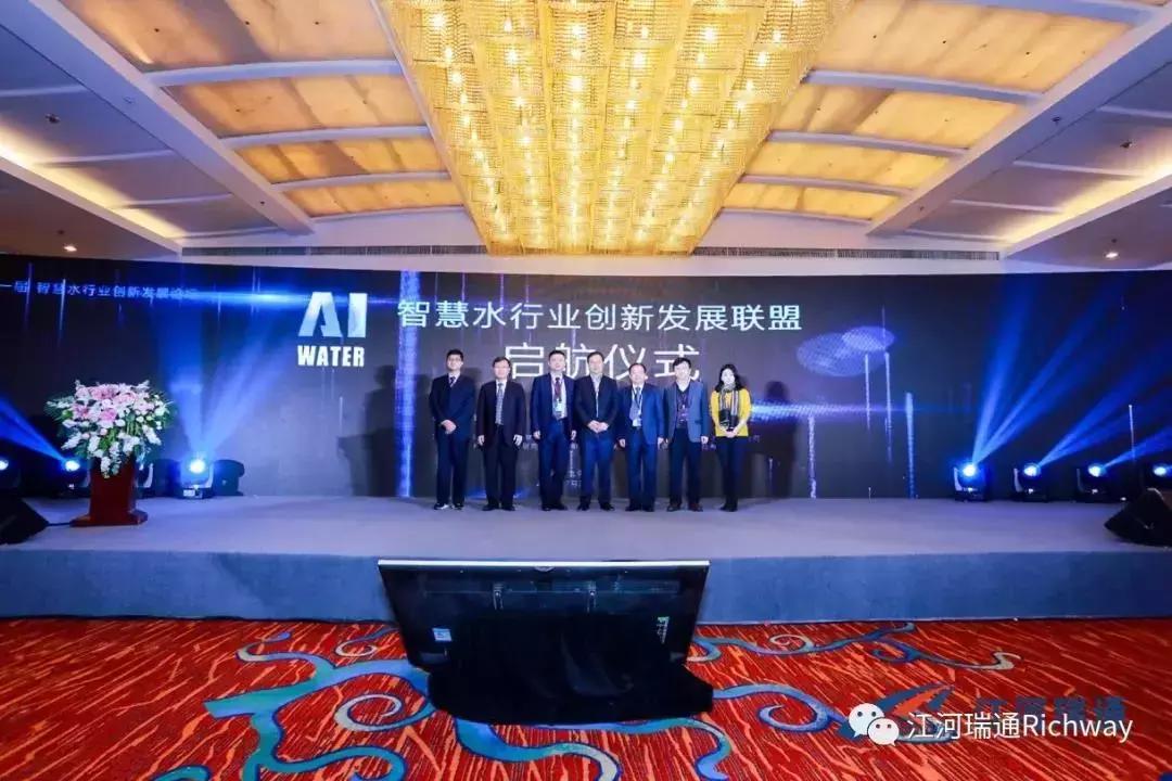 智商联盟，万人互动，助力“智慧水利”