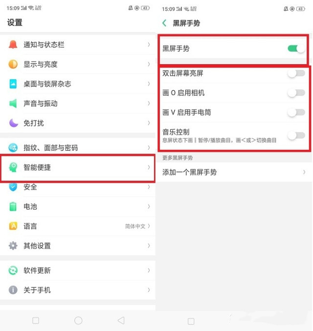 oppo手机的几个隐藏小技巧,oppo手机一些隐藏的小技巧