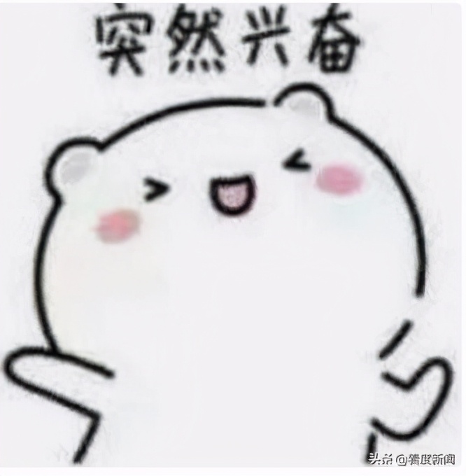 后浪,亮出你的高能瞬间