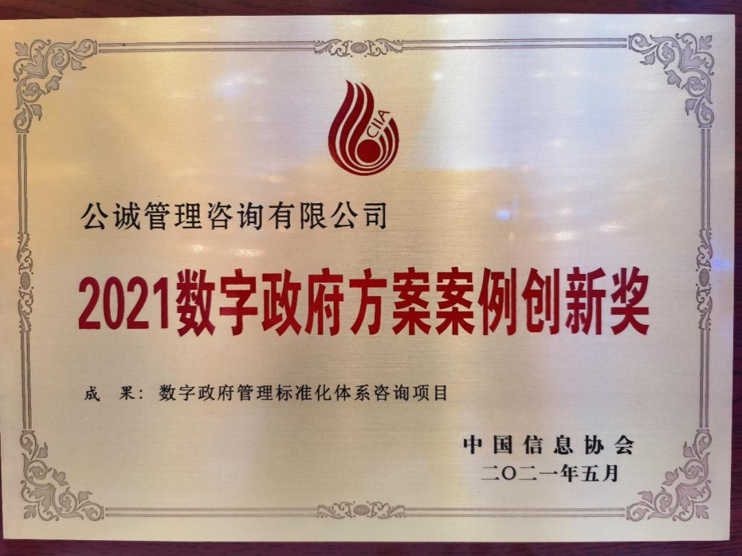 涓浗閫氭湇涓氱哗,涓浗閫氭湇涓爣