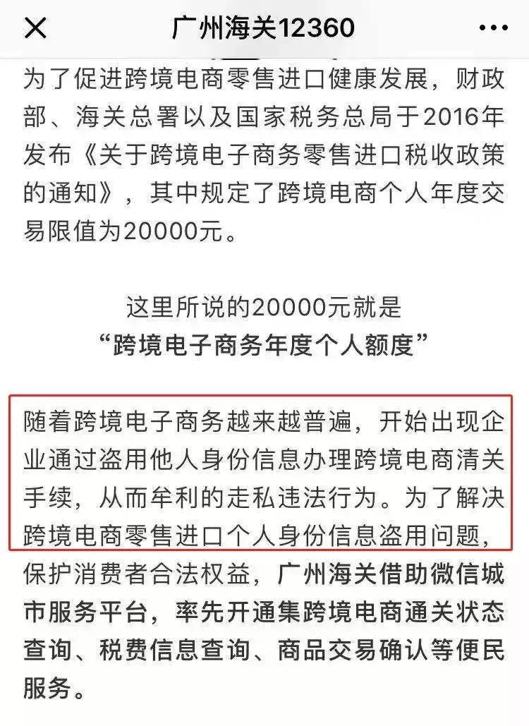 海关对海外包裹入关处理方式如何,国际包裹送海关几天能放行