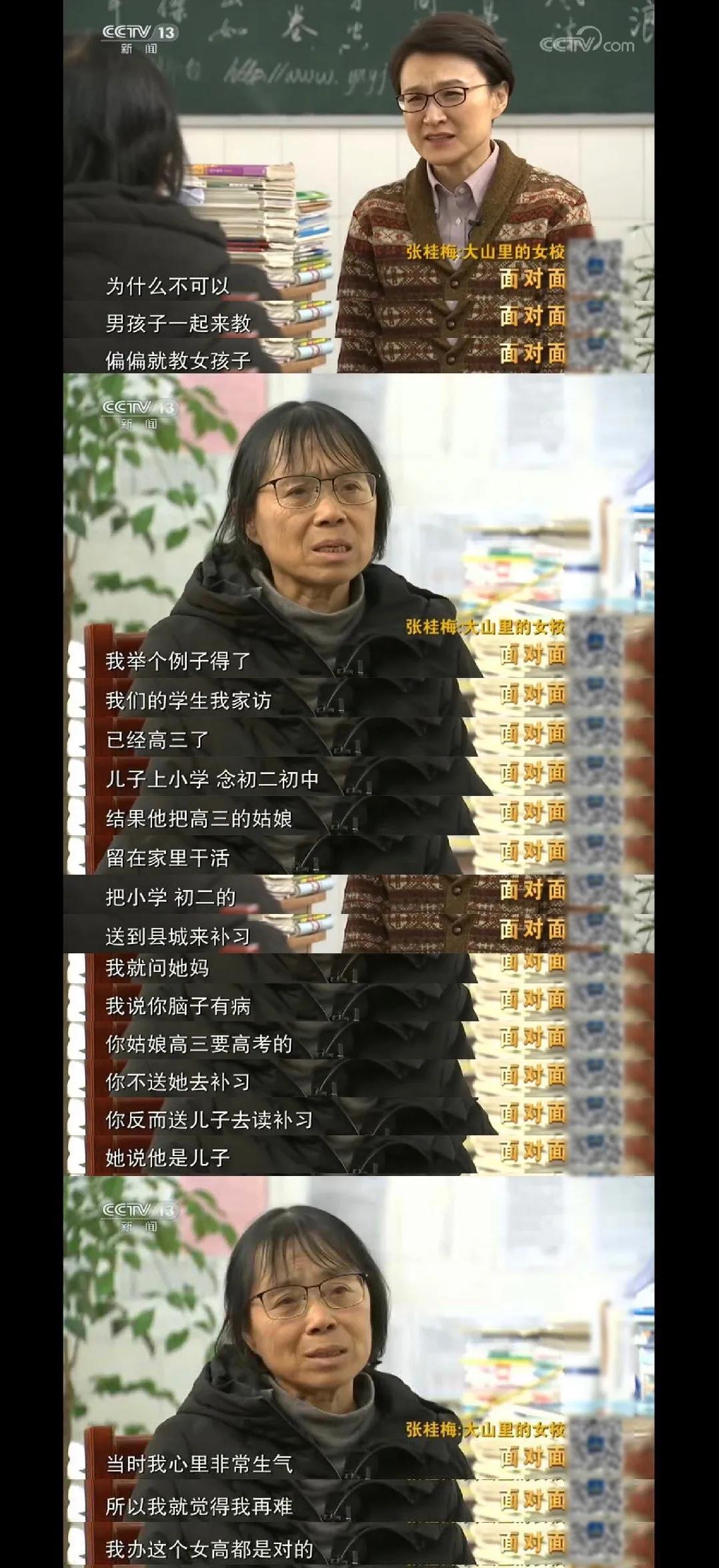 吃了“神药”就能生男宝,背后是谁在“制造”这一切?